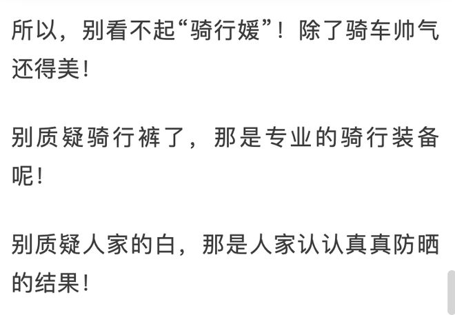 NG体育官网app动辄上万比飞盘还火！这个烧钱运动打了性感名媛的脸(图1)