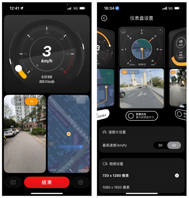 送码｜AndNG体育官网approid、iOS、PC 最近值得下载的 6 个 App(图2)