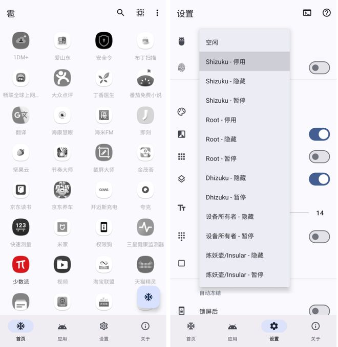 送码｜AndNG体育官网approid、iOS、PC 最近值得下载的 6 个 App(图5)