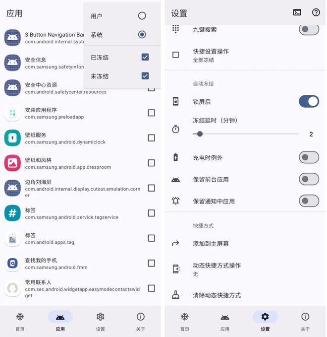 送码｜AndNG体育官网approid、iOS、PC 最近值得下载的 6 个 App(图6)