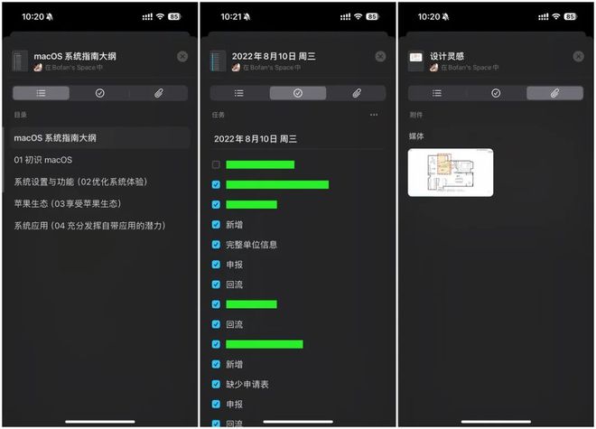 送码｜AndNG体育官网approid、iOS、PC 最近值得下载的 6 个 App(图15)