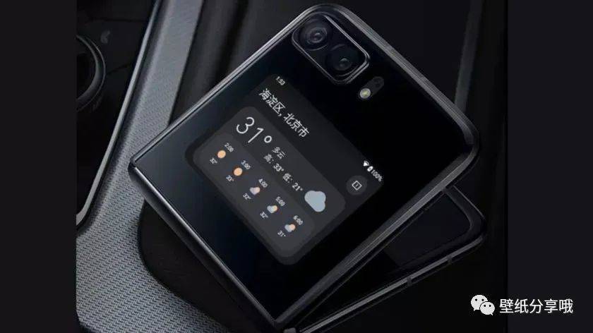 NG体育官网app首发！摩托罗拉 razr 2022内置原生壁纸｜折叠屏壁纸(图4)