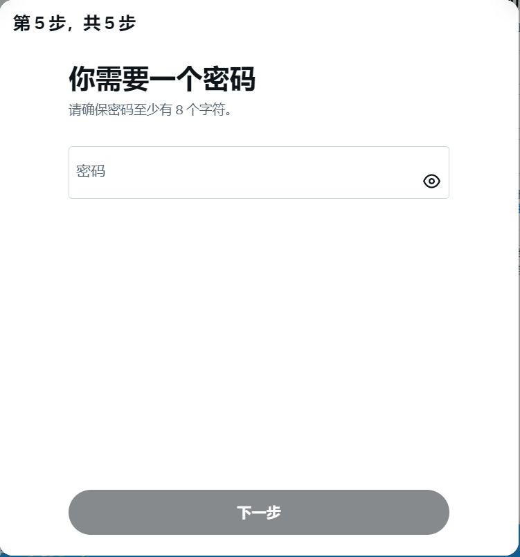 NG体育官网app推特2024(图5)