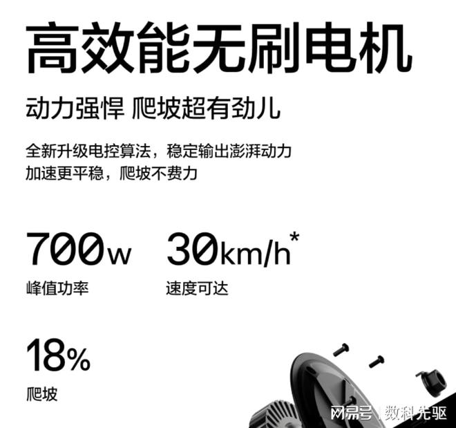 电动滑板车怎么选？注意续航NG体育官网app、刹车安全九号F2升级版满足你(图4)